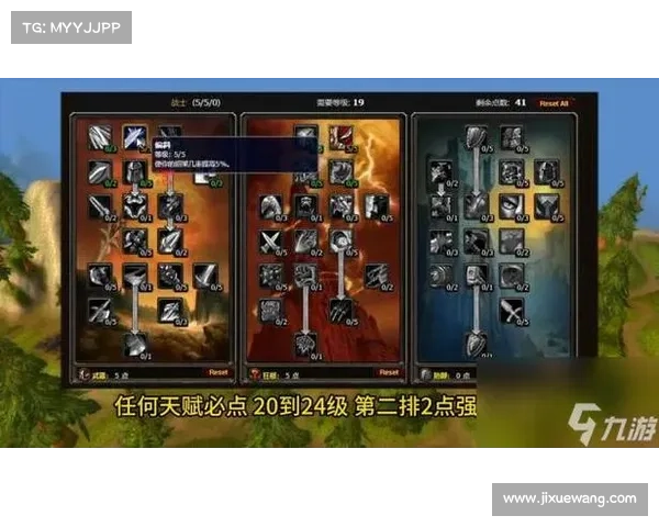 魔兽世界新手练级攻略:快速提升等级